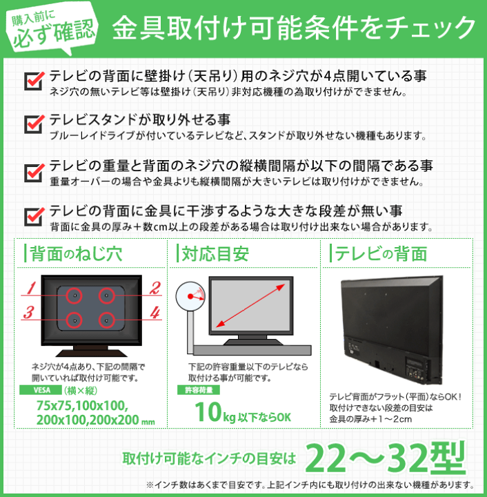 楽天市場】テレビ TV 壁掛け 金具 賃貸 つっぱり棒 アパート マンションに! エアーポール 1本・上下左右フリータイプMシングルアーム つっぱり棒にテレビ(液晶テレビ)を取り付け 一部レグザ シャープ アクオス sony パナソニック対応 : テレビ壁掛け金具エース ... 楽天市場】テレビ TV 壁掛け 金具 賃貸 つっぱり棒 アパート マンションに! エアーポール 1本・上下左右フリータイプMシングルアーム つっぱり棒にテレビ(液晶テレビ)を取り付け 一部レグザ シャープ アクオス sony パナソニック対応 : テレビ壁掛け金具エース ...