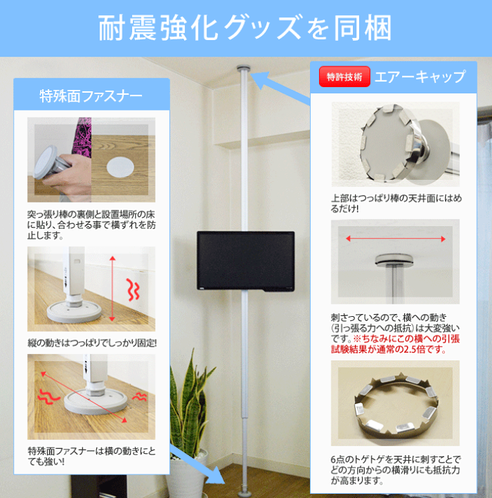 楽天市場 テレビ Tv 壁掛け 金具 賃貸 つっぱり棒 アパート マンションに エアーポール 1本 上下左右フリータイプm つっぱり棒にテレビ 液晶テレビ を取り付け 一部レグザ シャープ アクオス Sony パナソニック対応 テレビ壁掛け金具エースオブパーツ 楽天市場 テレビ Tv 壁掛け 金具 賃貸 つっぱり棒 アパート マンションに エアーポール 1本 上下左右フリータイプm つっぱり棒にテレビ 液晶テレビ を取り付け 一部レグザ シャープ アクオス Sony パナソニック対応 テレビ壁掛け金具エースオブパーツ