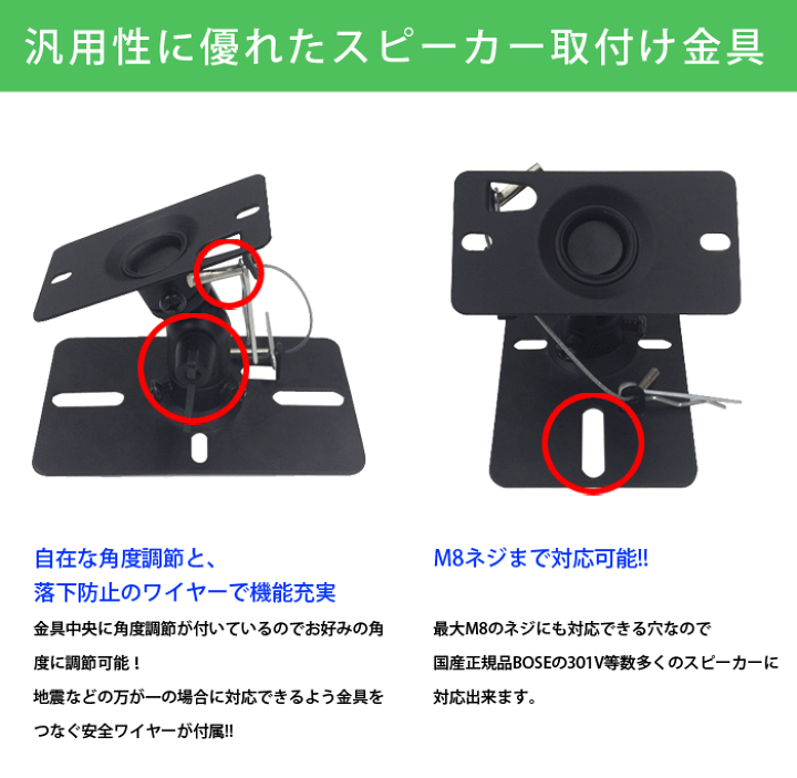 楽天市場】【ポイント2倍アップ中】 スピーカー スタンド スピーカー台