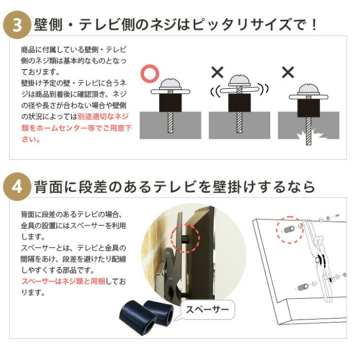 楽天市場】送料無料 テレビ 壁掛け 金具 壁掛けテレビ テレビ壁掛け 