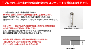 【スマホでポイント最大25倍&最大1000円クーポン】テレビ天吊り金具TV天吊り金具22-45インチ対応下向き水平調節D9250-F2020液晶テレビを天吊りテレビに4Kテレビ対応
