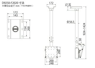 【スマホでポイント最大25倍&最大1000円クーポン】テレビ天吊り金具TV天吊り金具22-45インチ対応下向き水平調節D9250-F2020液晶テレビを天吊りテレビに4Kテレビ対応