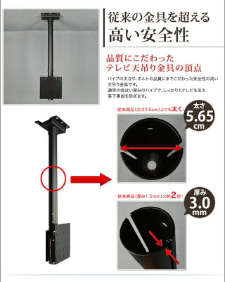 【スマホでポイント最大25倍&最大1000円クーポン】テレビ天吊り金具TV天吊り金具22-45インチ対応下向き水平調節D9250-F2020液晶テレビを天吊りテレビに4Kテレビ対応