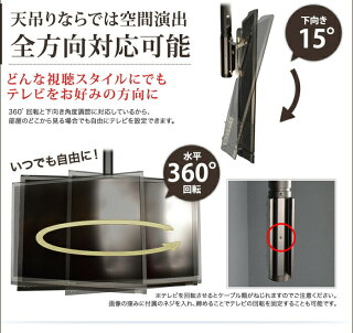 【スマホでポイント最大25倍&最大1000円クーポン】テレビ天吊り金具TV天吊り金具22-45インチ対応下向き水平調節D9250-F2020液晶テレビを天吊りテレビに4Kテレビ対応
