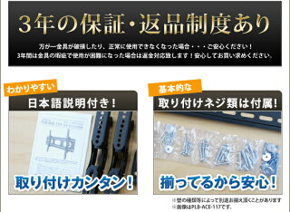 【スマホでポイント最大25倍&最大1000円クーポン】テレビ天吊り金具TV天吊り金具22-45インチ対応下向き水平調節D9250-F2020液晶テレビを天吊りテレビに4Kテレビ対応