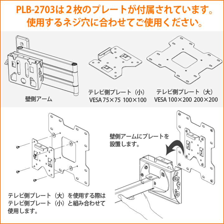 楽天市場】【ポイント2倍アップ中】 テレビ 壁掛け 金具 アーム