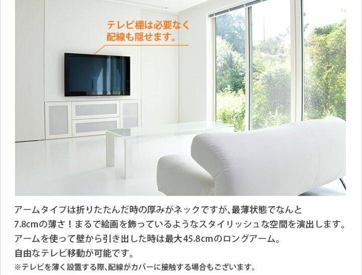 楽天市場 Pアップ中 テレビ 壁掛け 金具 壁掛けテレビ 13 43インチ対応 上下左右自由アーム式 Lcd 2703 ブラック Vesa規格対応 一部レグザ シャープ アクオス Sony パナソニック対応 テレビ壁掛け金具エースオブパーツ