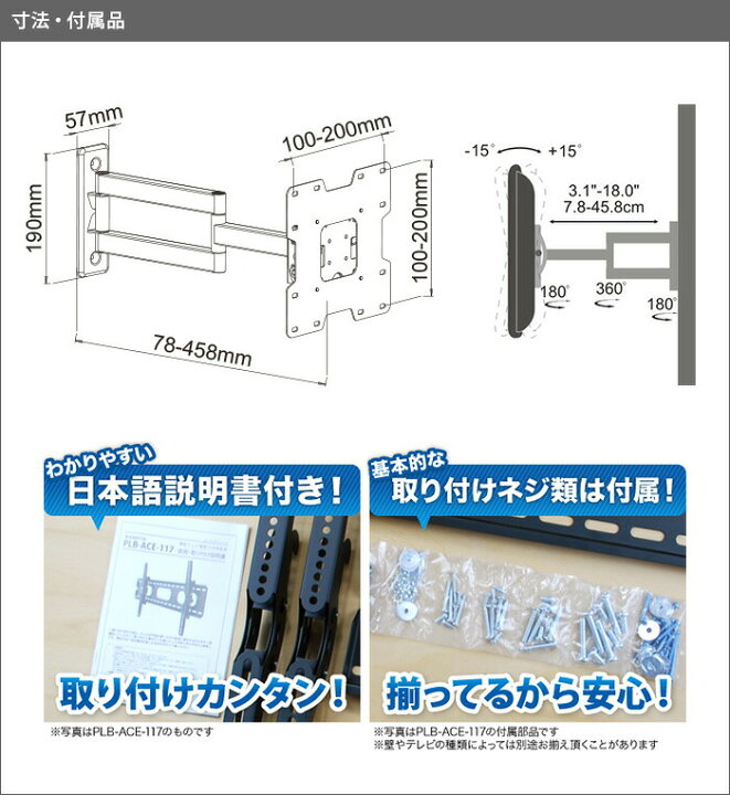 楽天市場】テレビ 壁掛け 金具 壁掛けテレビ 13-43インチ対応 上下左右自由アーム式 LCD-2703 ブラック VESA規格対応 一部レグザ シャープ アクオス sony パナソニック対応 : テレビ壁掛け金具エースオブパーツ 楽天市場】テレビ 壁掛け 金具 壁掛けテレビ 13-43インチ対応 上下左右自由アーム式 LCD-2703 ブラック VESA規格対応 一部レグザ シャープ アクオス sony パナソニック対応 : テレビ壁掛け金具エースオブパーツ