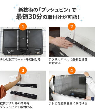 【最大1000円クーポン】石膏ボード専用簡単壁掛け金具「ワンプッシュ壁ロック」テレビ壁掛け金具壁掛けテレビ26-42インチ対応4Kテレビ対応