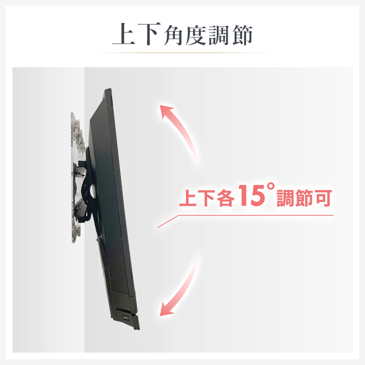 【新品未使用】テレビ壁掛け金具 ワンプッシュ壁ロック OP117-S 楽天市場】【ポイント2倍アップ中】 テレビ 壁掛け 金具 賃貸