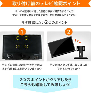 【最大1000円クーポン】石膏ボード専用簡単壁掛け金具「ワンプッシュ壁ロック」テレビ壁掛け金具壁掛けテレビ26-42インチ対応4Kテレビ対応