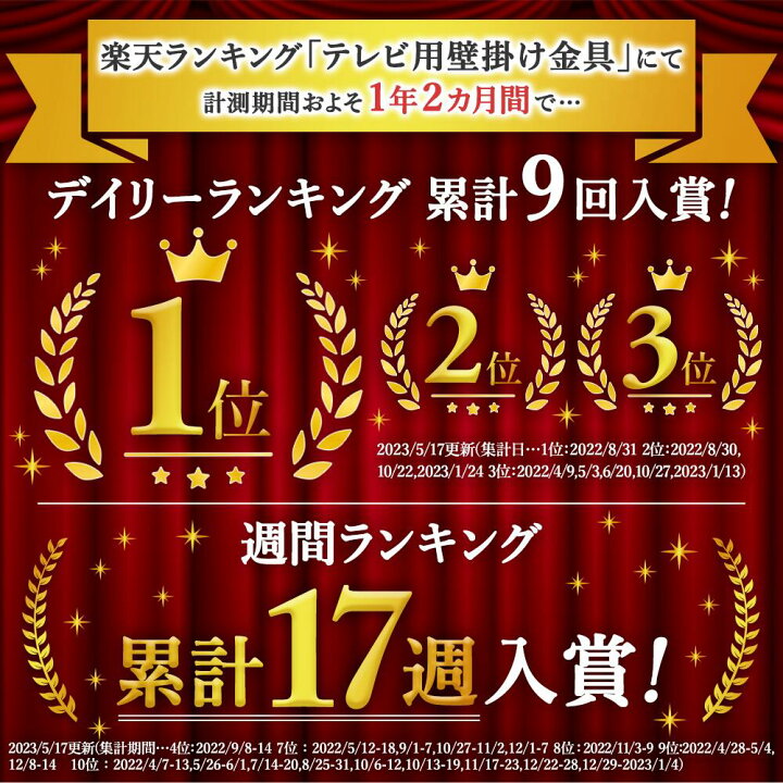楽天市場】【P2倍】 送料無料 テレビ 壁掛け 金具 壁掛けテレビ テレビ 