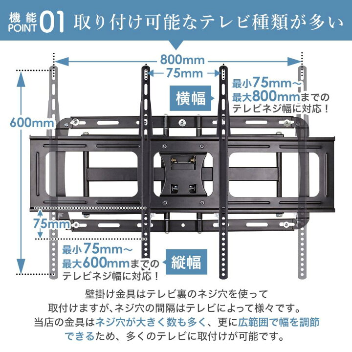 楽天市場】【ポイント5倍アップ中】 テレビ 壁掛け 金具 アーム 式  