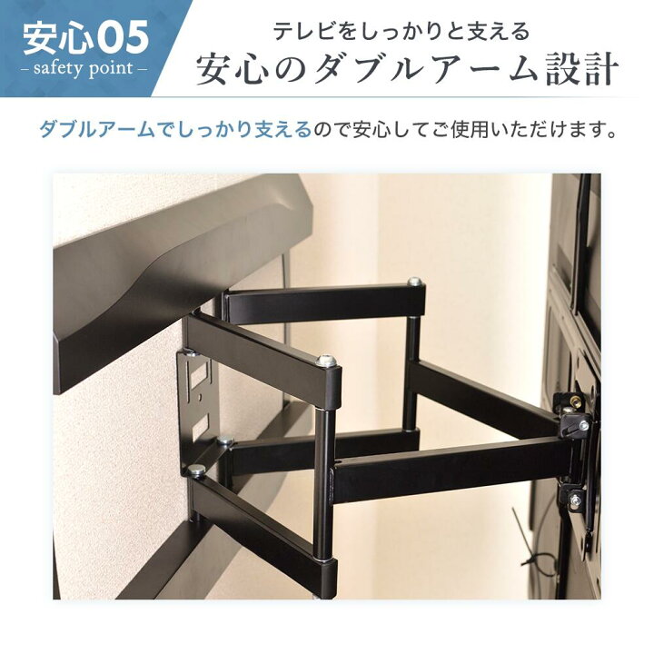 楽天市場】【ポイント5倍アップ中】 テレビ 壁掛け 金具 アーム 式  