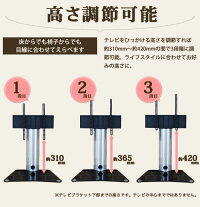 テレビスタンドTVスタンド32-42インチ対応DS-ACE-102壁寄せテレビスタンド壁掛けテレビスタンド