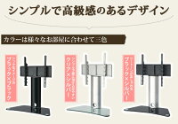 テレビスタンドTVスタンド32-42インチ対応DS-ACE-102壁寄せテレビスタンド壁掛けテレビスタンド