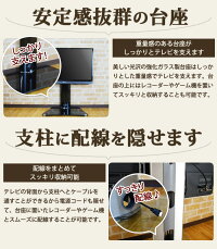 テレビスタンドTVスタンド32-42インチ対応DS-ACE-102壁寄せテレビスタンド壁掛けテレビスタンド
