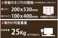 テレビスタンドTVスタンド32-42インチ対応DS-ACE-102壁寄せテレビスタンド壁掛けテレビスタンド
