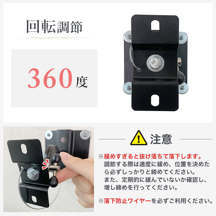 鈴　(大)　壁掛け 楽天市場】【ポイント2倍アップ中】 スピーカー 壁掛け 天吊り 金具