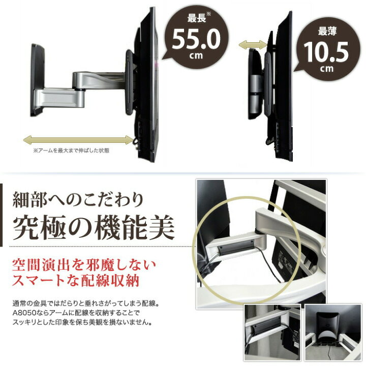 楽天市場】送料無料 テレビ 壁掛け 金具 壁掛けテレビ テレビ壁掛け 