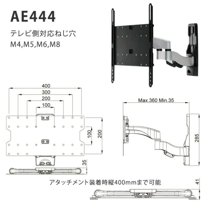 楽天市場】【ポイント12倍アップ中】 テレビ 壁掛け 金具 アーム 式 