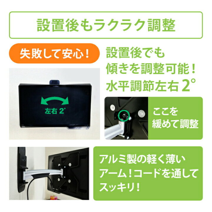 楽天市場】テレビ 壁掛け 金具 壁掛けテレビ 26-40インチ対応 アーム式 PRM-LT23D 液晶テレビ用テレビ壁掛け金具 一部レグザ シャープ アクオス sony パナソニック対応 RS-06 : テレビ壁掛け金具エースオブパーツ 楽天市場】テレビ 壁掛け 金具 壁掛けテレビ 26-40インチ対応 アーム式 PRM-LT23D 液晶テレビ用テレビ壁掛け金具 一部レグザ シャープ アクオス sony パナソニック対応 RS-06 : テレビ壁掛け金具エースオブパーツ