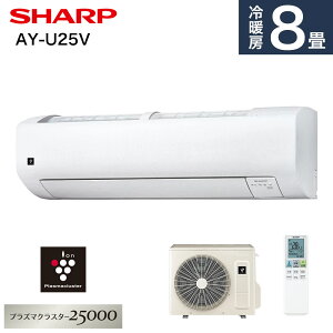 �V���[�v(SHARP) �G�A�R�� 8���p �V���[�v V�V���[�Y AY-U25V �z���C�g�n �z���̂�/�ݒu�H���Ȃ�