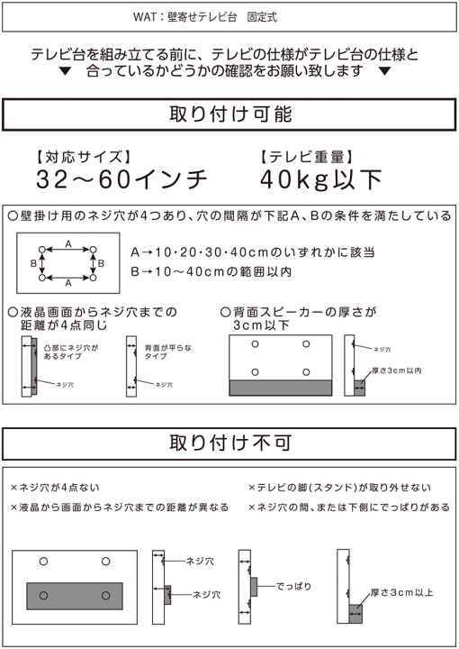 楽天市場】テレビ スタンド ハイタイプ テレビ台 安価 壁寄せテレビ