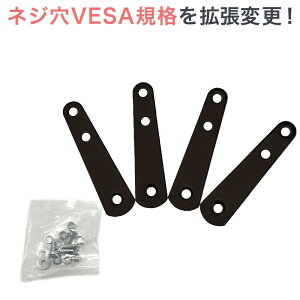 er Ǌ|  Ǌ|er erǊ| VESAgA^b`g adaptor-1