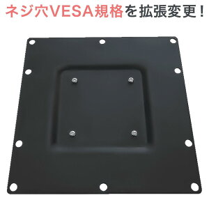 er Ǌ|  Ǌ|er erǊ| VESAgA^b`g adaptor-2