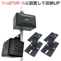 楽天市場】スピーカー ブラケット bose 101の通販