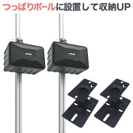 【P2倍】 スピーカー スタンド スピーカー台 スピーカースタンド 賃貸 送料無料 エアポール専用金具 ap-s…