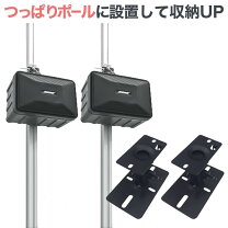 楽天市場】BOSE101 取り付け金具の通販