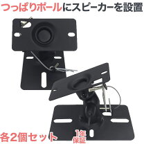 楽天市場】天吊り 101mm スピーカー boseの通販