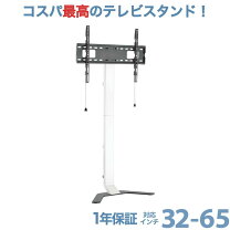 楽天市場】lg テレビ スタンドの通販