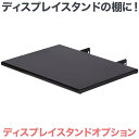 楽天市場 商品別一覧 テレビスタンド 全て テレビ壁掛け金具エースオブパーツ