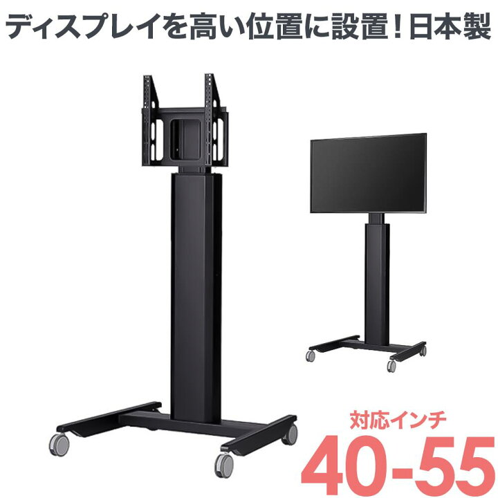 楽天市場】テレビ スタンド テレビスタンド 壁寄せ 壁寄せテレビ 