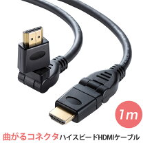 楽天市場】壁掛け 金具（HDMIケーブル｜AVケーブル）：アクセサリー 