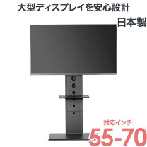 楽天市場】BRAVIA スタンドの通販