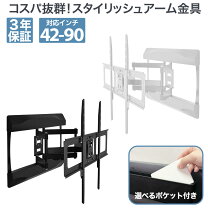 楽天市場】アクオス 55インチ 壁掛けの通販
