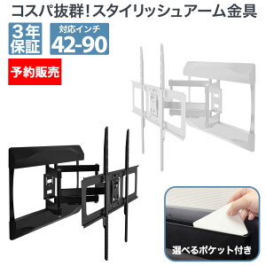 �yP10�{�z�y�\�񏤕i�i5��20���O�㔭���\��j�z �������� �e���r �Ǌ|�� ���� �Ǌ|���e���r �e���r�Ǌ|������ �e���r�Ǌ|���� �Ǌ|�e���r TV�Ǌ| TV�Ǌ| �A�[�� �� �ω׏d60kg PRM-LTMXPRO