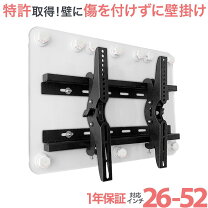 楽天市場】オリオン テレビ 壁掛けの通販