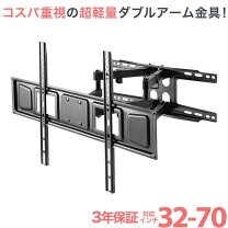 楽天市場】アクオス 70インチの通販