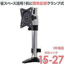 楽天市場】lg モニターアームの通販