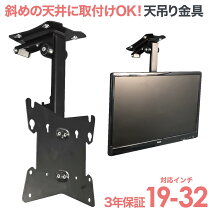 楽天市場】philips モニター 金具の通販