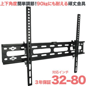 y|Cg2{Abvz er TV Ǌ|  Ǌ|er ^   32-80C`Ή ㉺px XPLB-227M  4KerΉ ŃOU V[v ANIX sony pi\jbNΉ