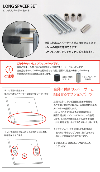 楽天市場】テレビ 壁掛け 金具 壁掛けテレビ テレビ壁掛金具