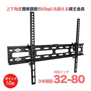 y|Cg10{Abvz er TV Ǌ|  Ǌ|er ^   32-80C`Ή ㉺px XPLB-227M  4KerΉ ŃOU V[v ANIX sony pi\jbNΉ