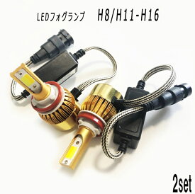 メルセデスベンツ Eクラス H21.5-H22.7 W212 フォグランプ LED ツイン 2色 切り替え H8 H11 H16