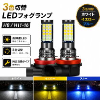 楽天市場】スズキ アルト ha36（カラーホワイト）（フォグランプ 
